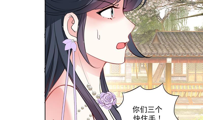 第52话 混战-第61话
