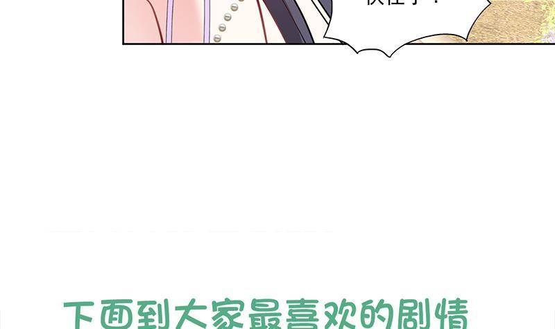 第52话 混战-第61话