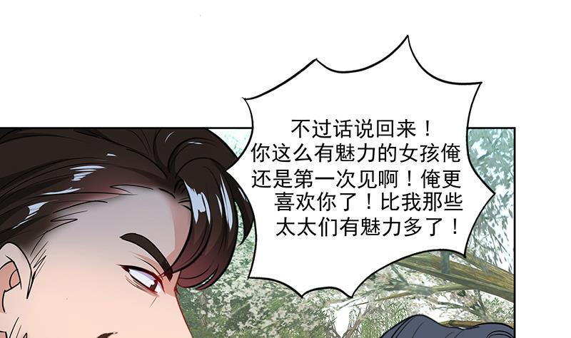 第52话 混战-第61话