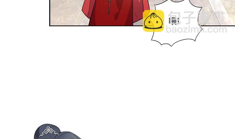 第54话 迷药-第63话