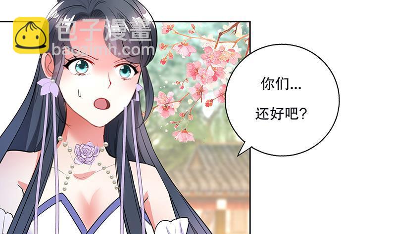 第54话 迷药-第63话