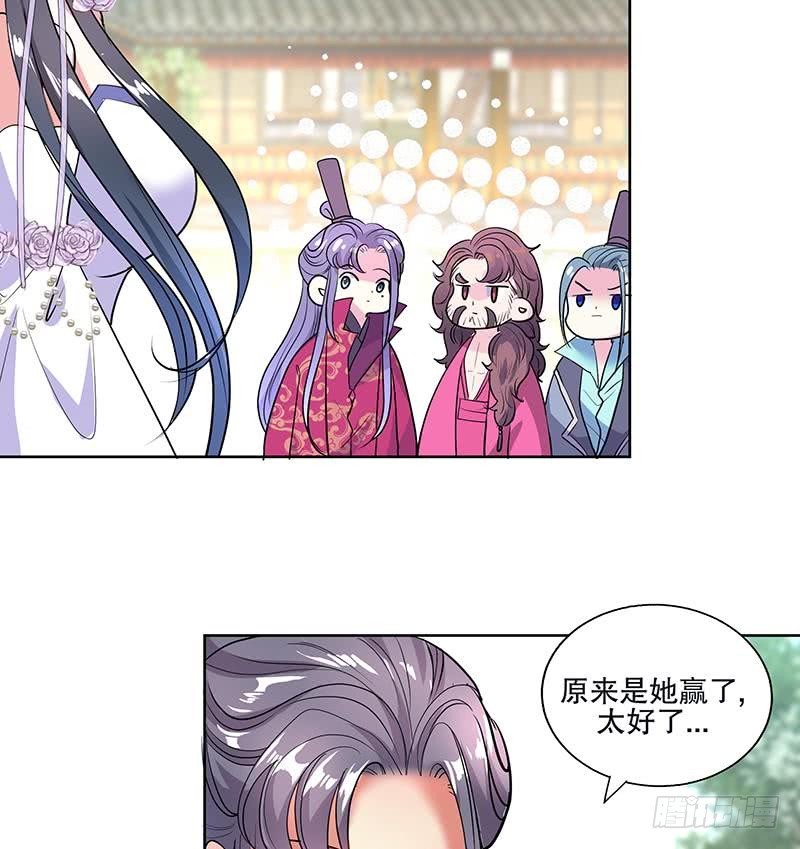 第54话 迷药-第63话