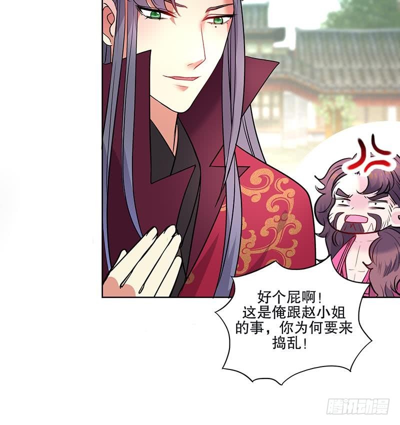 第54话 迷药-第63话