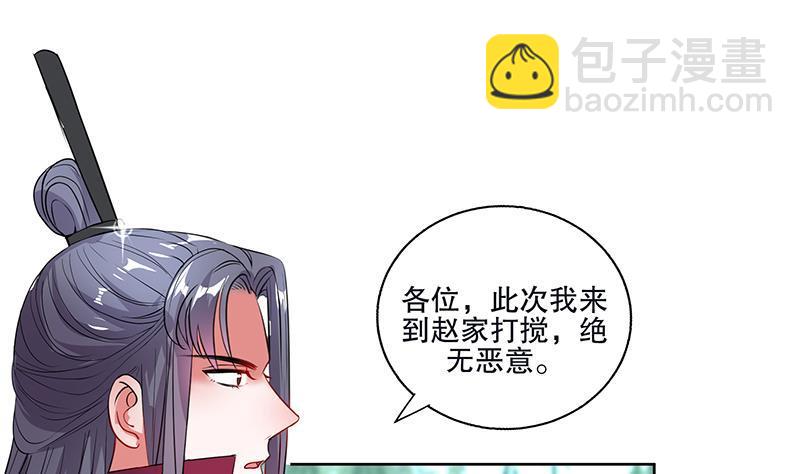 第54话 迷药-第63话