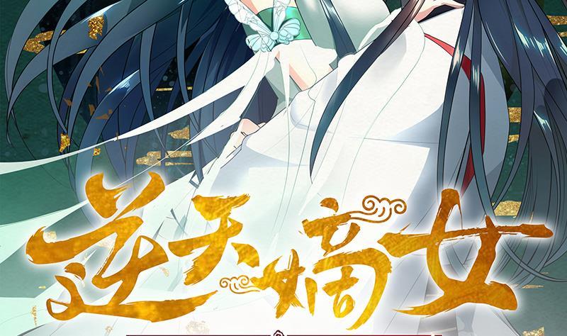 第54话 迷药-第63话