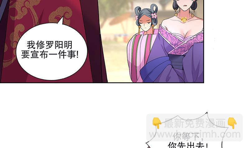 第54话 迷药-第63话