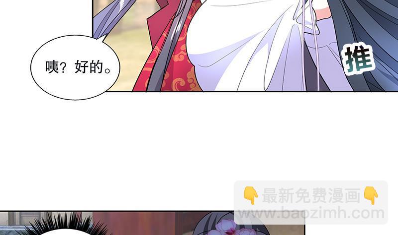 第54话 迷药-第63话