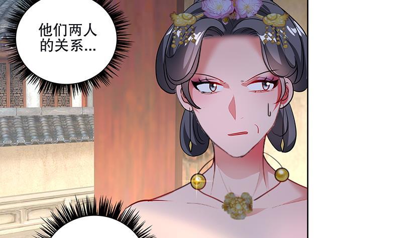 第54话 迷药-第63话
