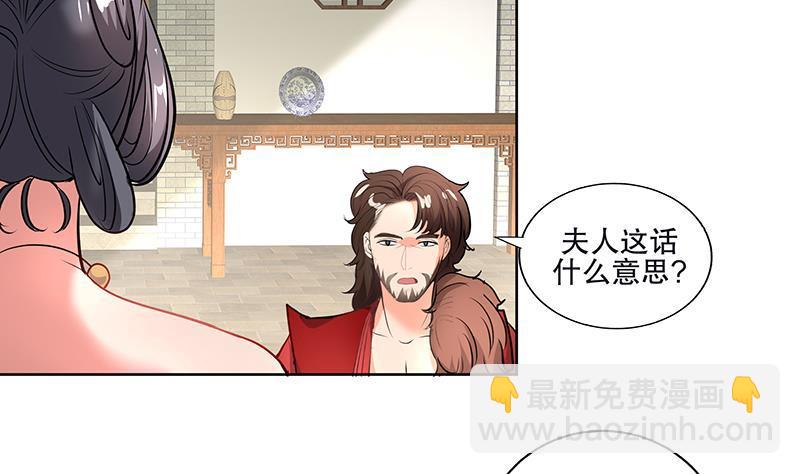 第54话 迷药-第63话