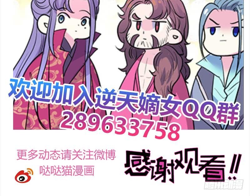 第54话 迷药-第63话