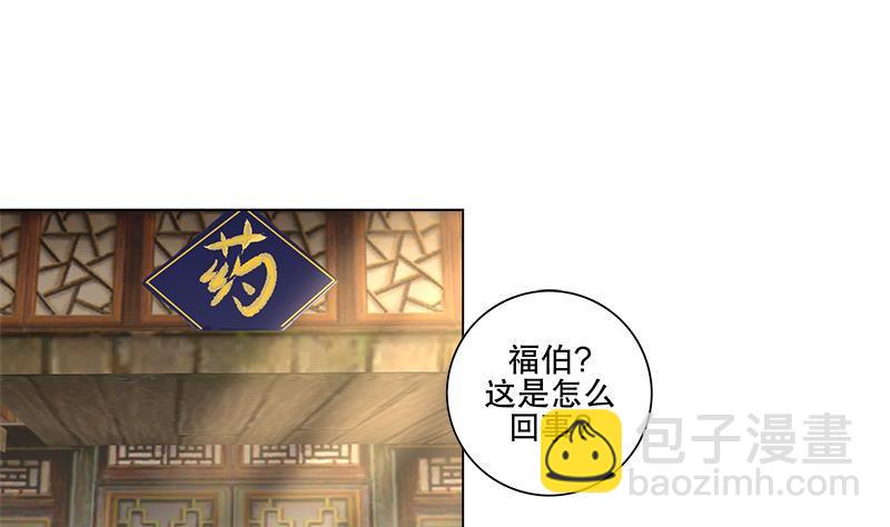 第58话 跟踪-第65话