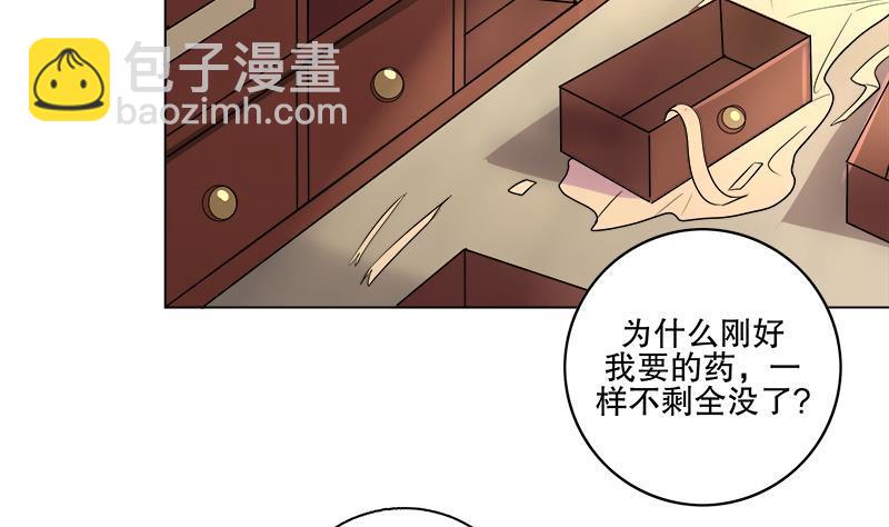 第58话 跟踪-第65话