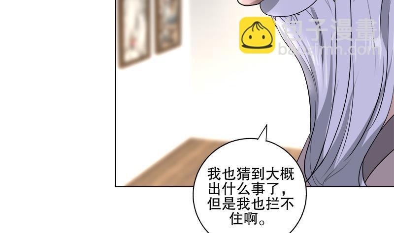 第58话 跟踪-第65话