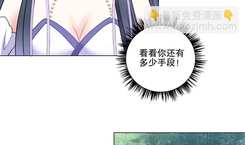 第58话 跟踪-第65话