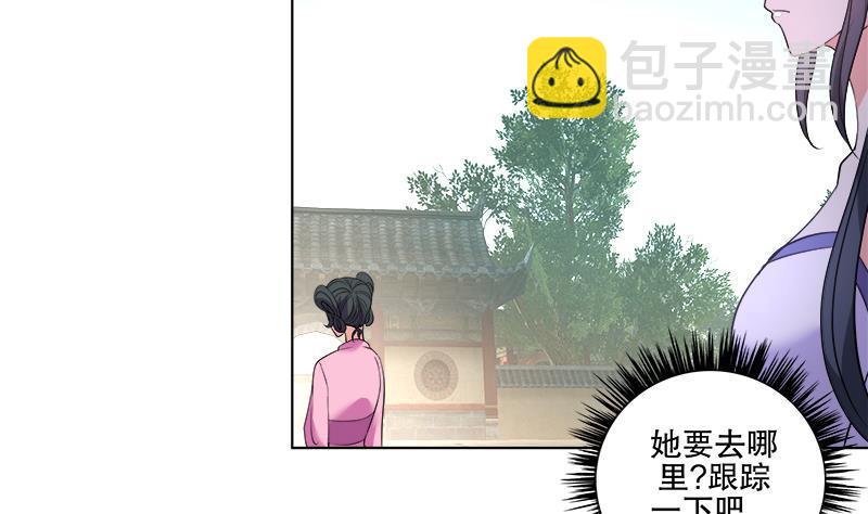 第58话 跟踪-第65话