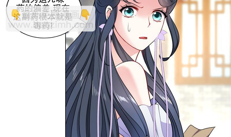 第58话 跟踪-第65话