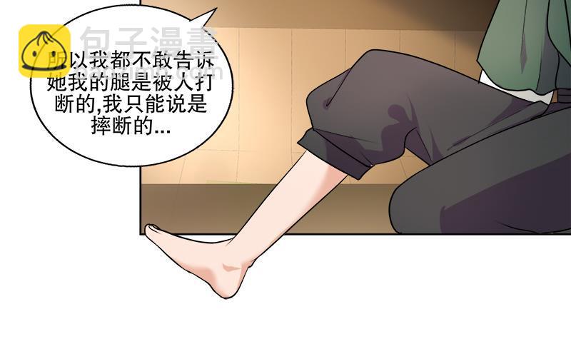第61话 纹身之人(1/2)-第67话