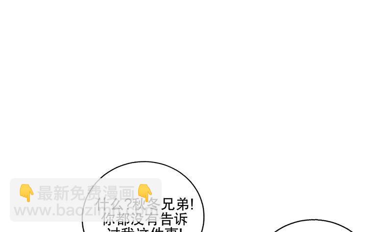 第61话 纹身之人(1/2)-第67话
