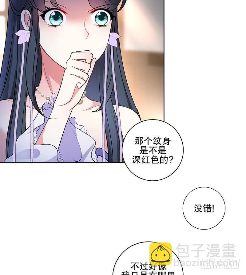 第61话 纹身之人(1/2)-第67话