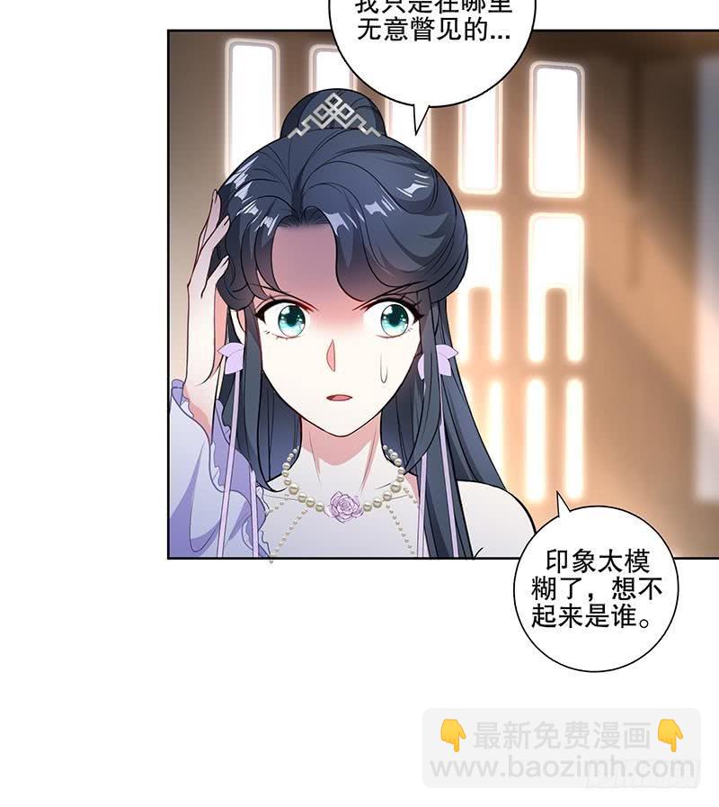 第61话 纹身之人(1/2)-第67话