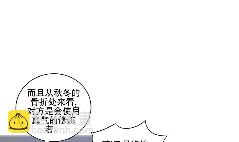 第61话 纹身之人(1/2)-第67话