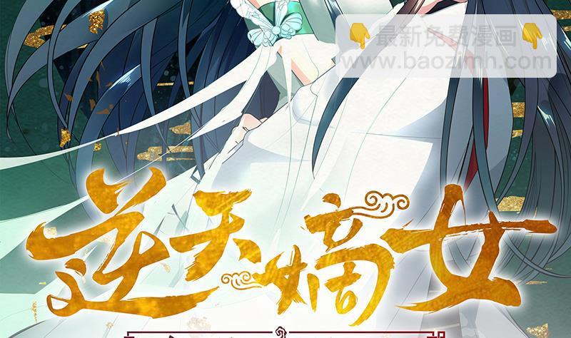 第61话 纹身之人(1/2)-第67话