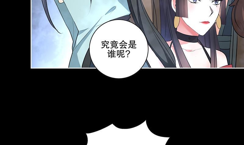 第61话 纹身之人(1/2)-第67话
