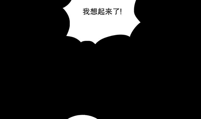 第61话 纹身之人(1/2)-第67话