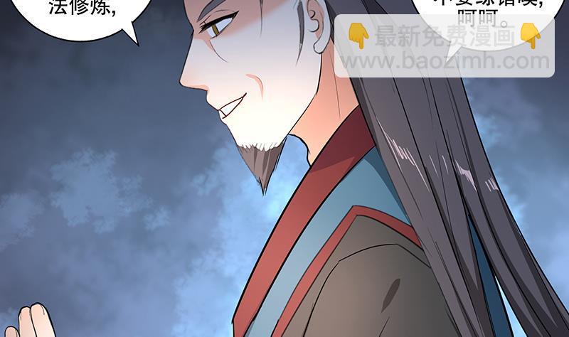 第61话 纹身之人(1/2)-第67话