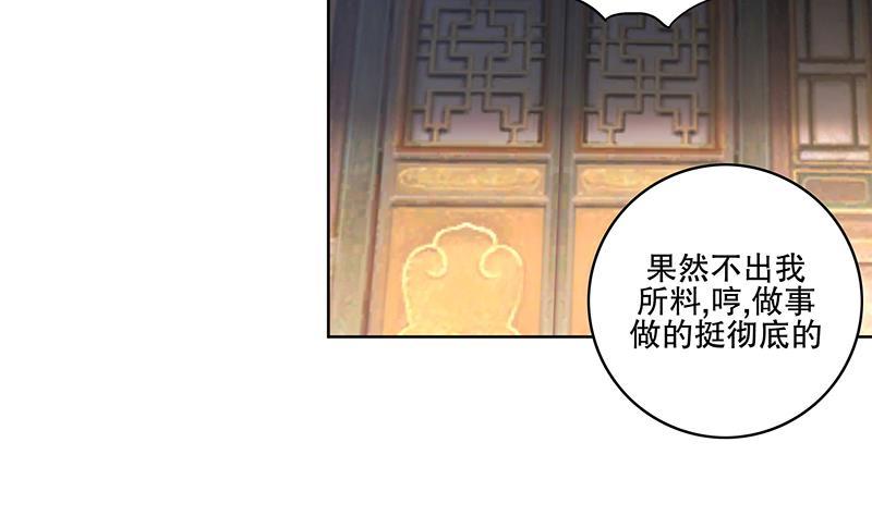 第61话 纹身之人(1/2)-第67话