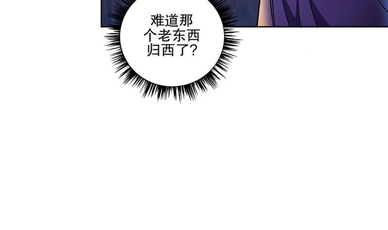 第61话 纹身之人(1/2)-第67话