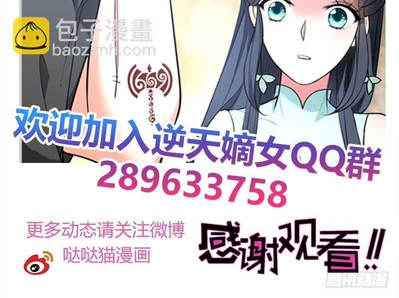第61话 纹身之人(1/2)-第67话
