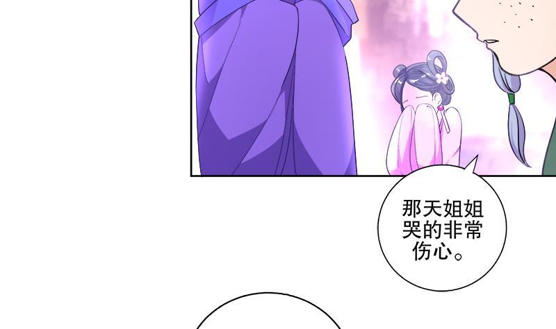 第61话 纹身之人(1/2)-第67话