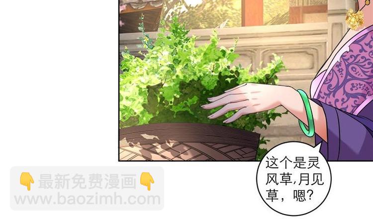 第7话 活学活用-第7话