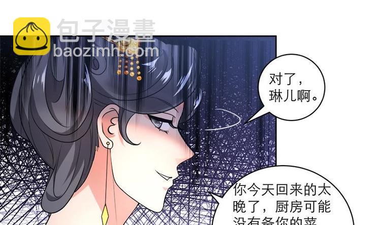 第7话 活学活用-第7话