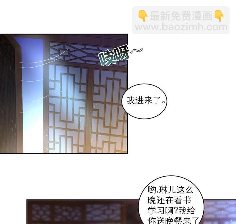 第7话 活学活用-第7话