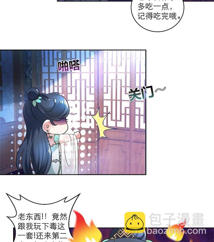 第7话 活学活用-第7话