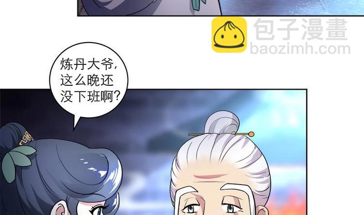 第7话 活学活用-第7话