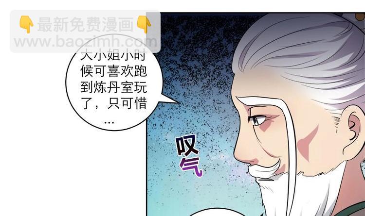 第7话 活学活用-第7话