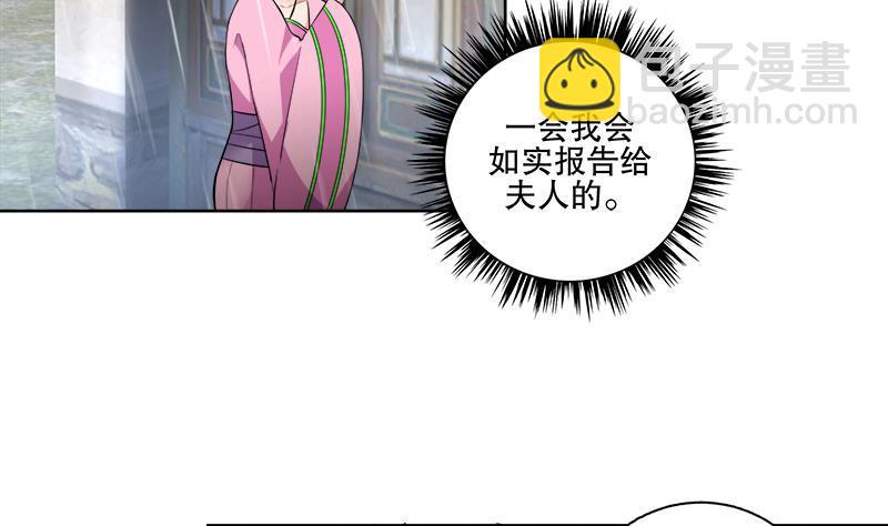 第63话 真相-第69话