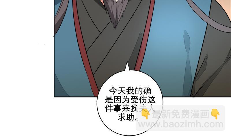 第63话 真相-第69话