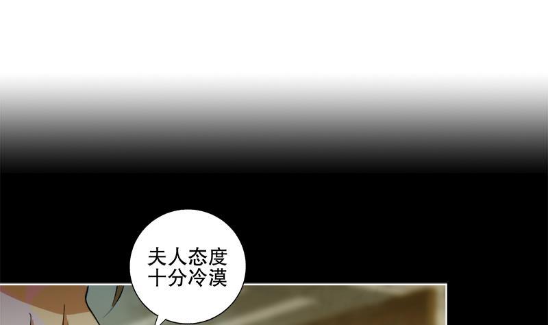 第63话 真相-第69话