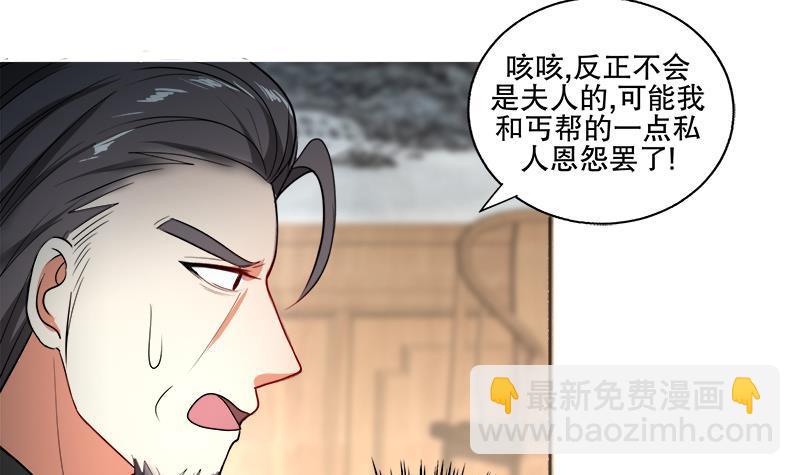 第63话 真相-第69话