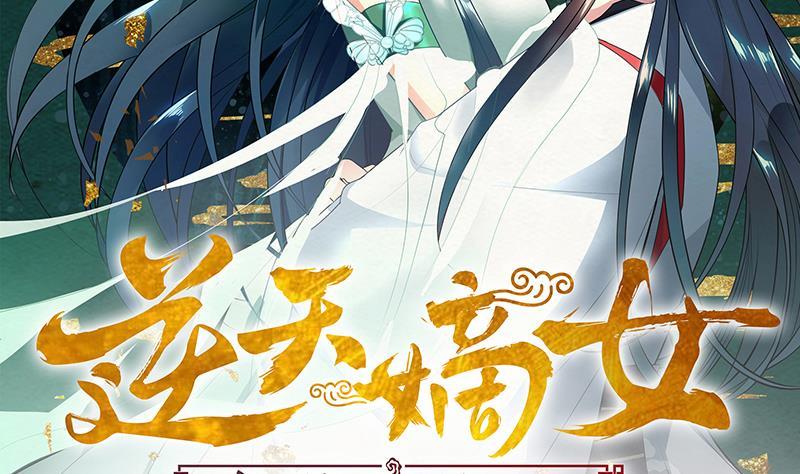 第63话 真相-第69话