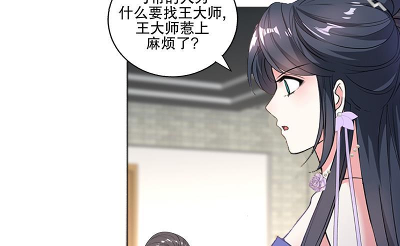 第63话 真相-第69话