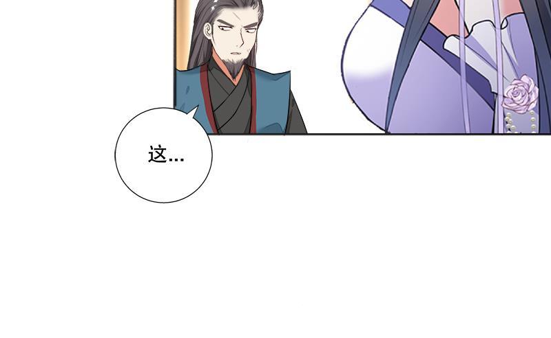 第63话 真相-第69话