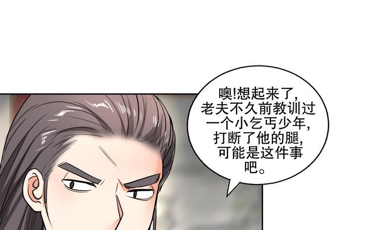 第63话 真相-第69话