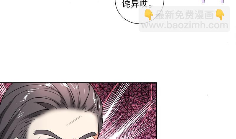 第63话 真相-第69话