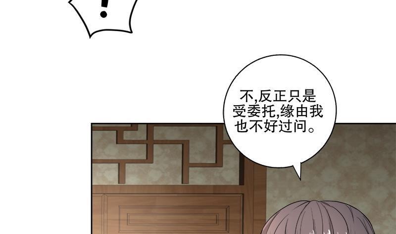 第63话 真相-第69话