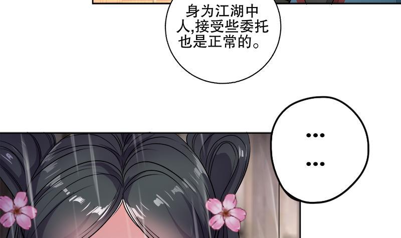 第63话 真相-第69话